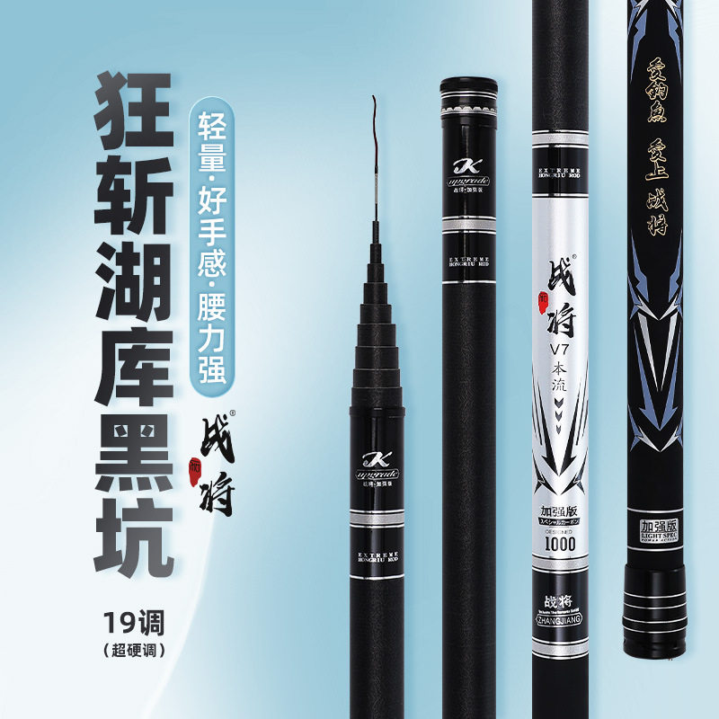 供应炮竿15米鱼竿炮杆打窝杆传统钓长杆鱼杆19调超轻超硬,户外/登山/野营/旅行用品,前打竿,淘宝优惠券,粉丝福利购,淘宝优惠卷