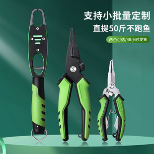 自锁路亚钳6061铝合金控鱼器带称套装摘钩钳渔具户外钓鱼工具新品