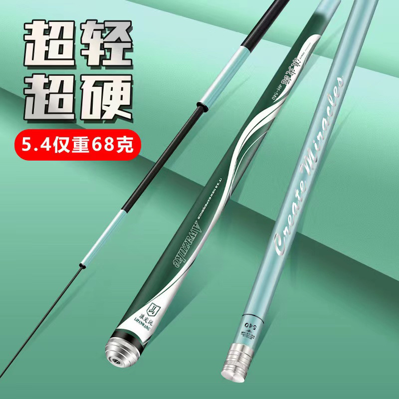 钓鱼竿手杆超轻超硬28调19调轻量大物竿渔具台钓竿新款浪尖沅台钓