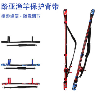 路亚渔具包渔竿保护背带多功能鱼竿袋子加厚鱼竿帽杆稍收纳包