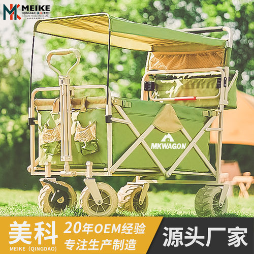 户外帐篷野营折叠车 营地野餐儿童拉车 户外露营一体式遮阳篷推车