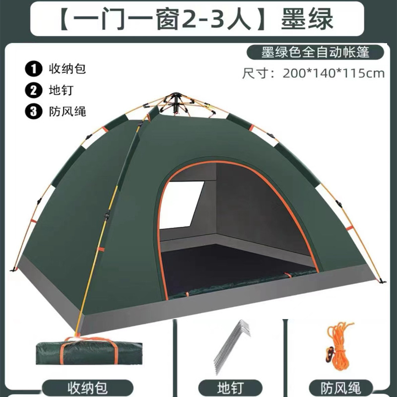 一居室单层帐三人单层迷彩探险者双人防暴雨可以伸缩式绿色帐篷