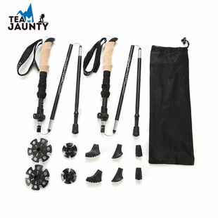 7075铝合金折叠登山杖套装2根对装户外徒步手杖高强超轻跨境