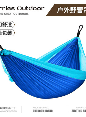 现货露营户外吊床户外野营降落伞布吊床单人hammock