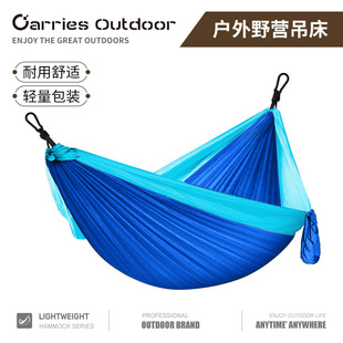 現(xiàn)貨露營戶外吊床戶外野營降落傘布吊床單人hammock