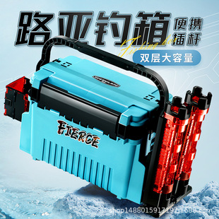 路亚箱多功能鱼箱双层竞技钓箱钓鱼箱全套钓鱼配件收纳箱可坐