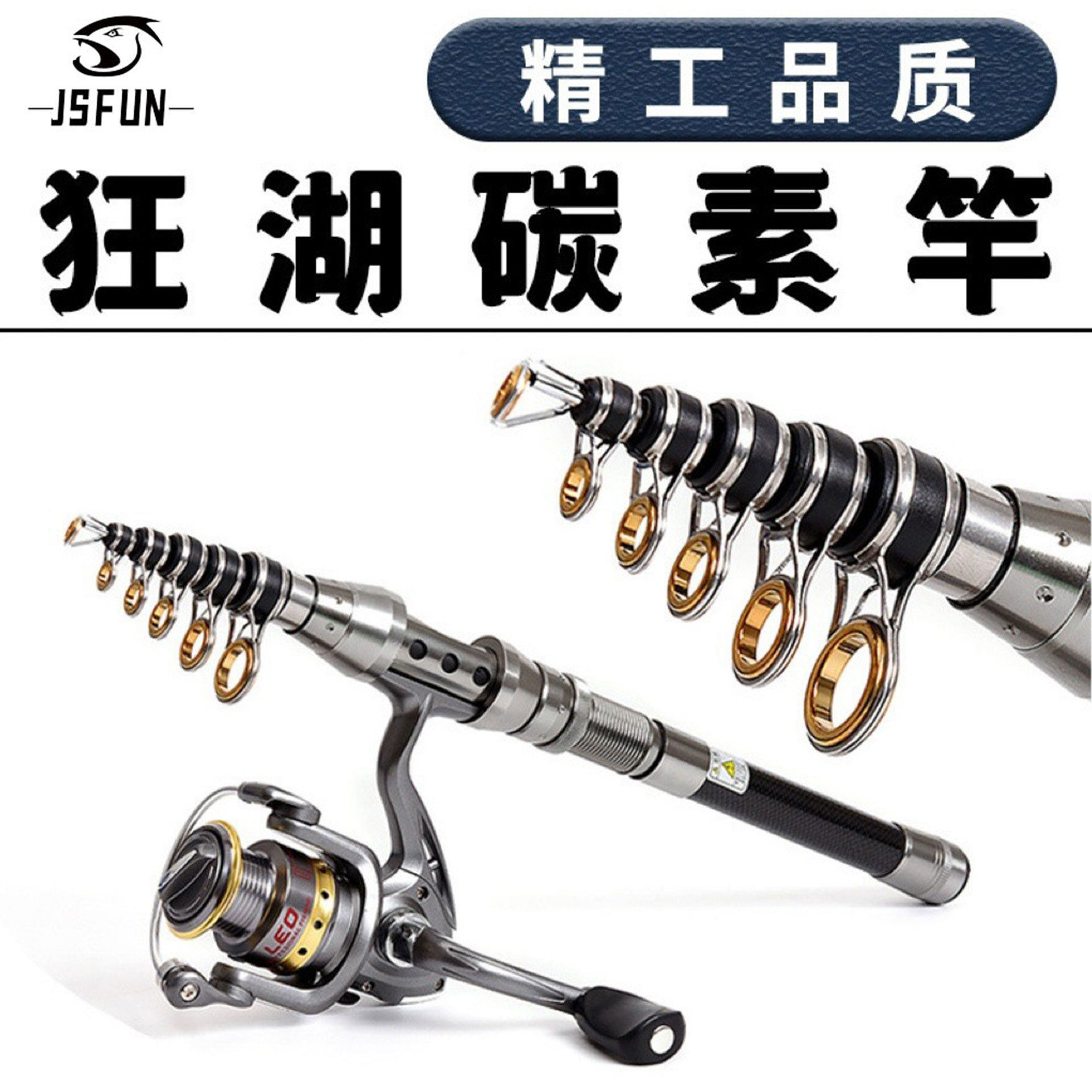 狂湖鱼竿碳素超短海钓竿抛竿收缩海杆路亚竿碳素短海杆矶竿,户外/登山/野营/旅行用品,海钓竿,淘宝优惠券,粉丝福利购,淘宝优惠卷