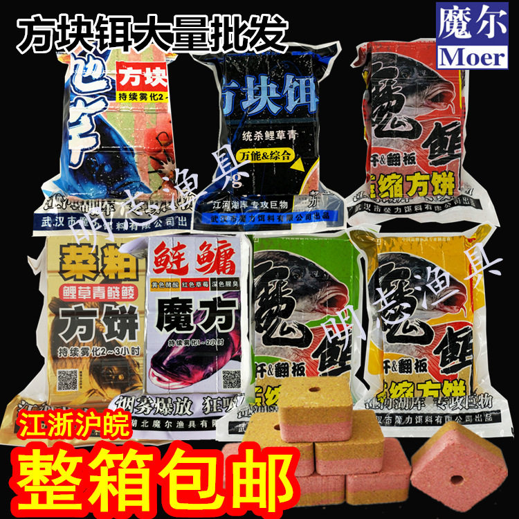 野钓饵料方块翻板钩魔尔
