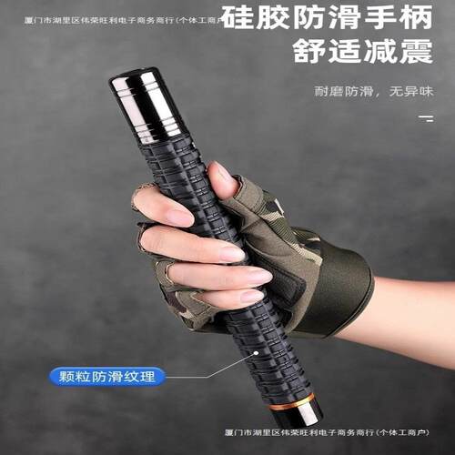 防狼车载棍防身甩棍户外实心