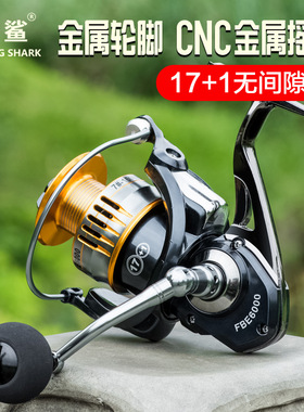 鳌鲨渔具FBE纺车轮金属渔轮鱼线轮渔线轮鱼轮海竿轮