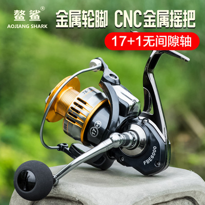 渔具纺车轮鳌鲨FBE纺车轮