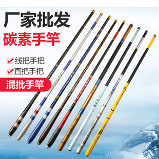 混批碳素手竿短节鱼竿超轻轻硬鱼竿工厂价沧州鱼竿钓鱼杆
