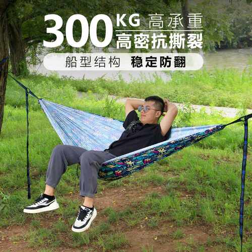 畅享TEMU货源秋千吊床户外露营