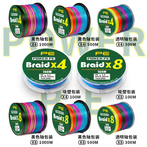 4编8编POWER PE系列线跨境HOT彩色钓鱼线渔线大力马鱼线 路亚海钓