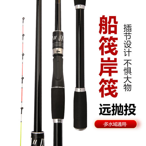 碳素手杆筏钓竿桥筏竿桥钓竿