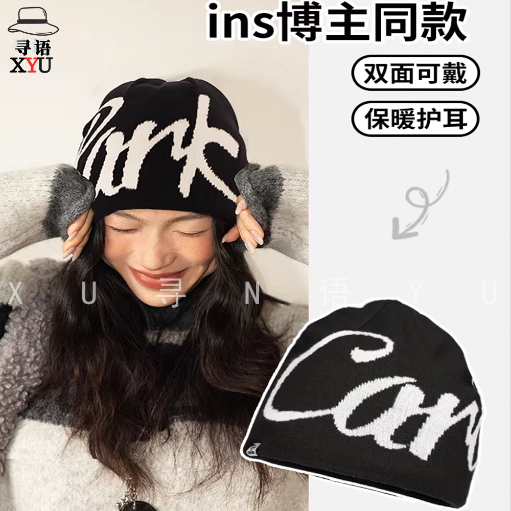 寻语  小头冷帽美式字母提花针织毛线帽子女秋冬款户外保暖包头帽