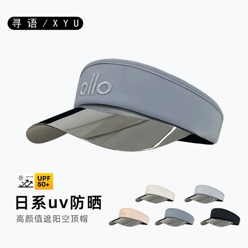 遮阳防晒空顶帽女夏季户外