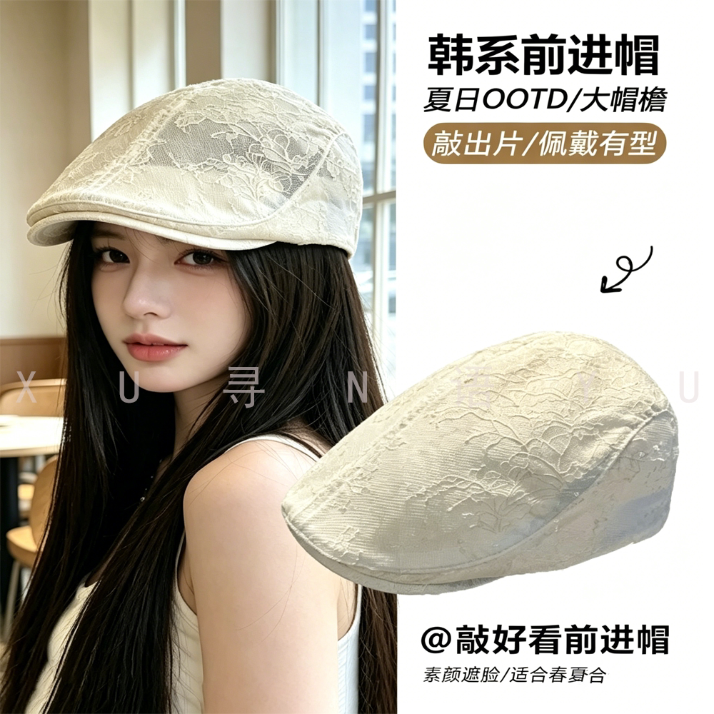 复古蕾丝网纱宽檐鸭舌帽