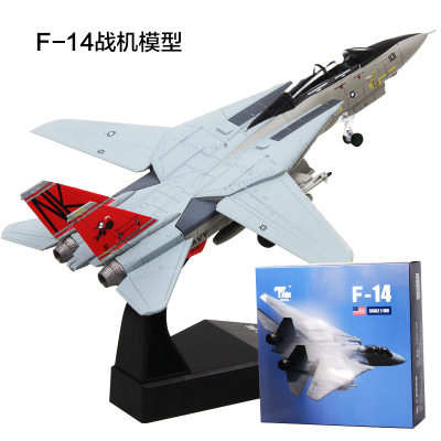 F14飞机模型仿真1:100静态式航空模型摆件制作公司合金