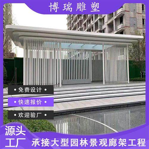 不锈钢廊架定制厂家承接大型钢结构异形长廊凉亭小区公园景观廊架