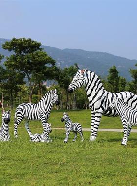 仿真动物大型斑马雕塑摆件花园林景观景区玻璃钢装饰草坪模型摆设