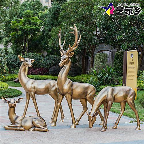 仿铜鹿玻璃钢雕塑户外园林公园房地产景观商场装饰梅花鹿动物摆件