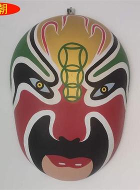 玻璃钢雕塑京剧川剧脸谱火锅店农家乐餐厅中式装饰大型脸谱壁挂件