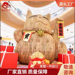 农民丰收节稻草人草堆造型草雕制作厂家稻草艺术节农耕文化园