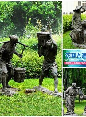 户外玻璃钢人物雕塑定制仿铜树脂广场农耕文化铸铜民风民俗大摆件