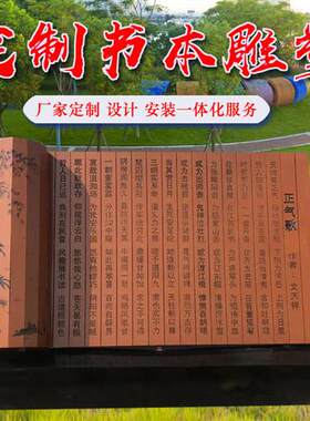 不锈钢书简雕塑竹简书轴校园书本造型校园文化景观摆件定制书艺术