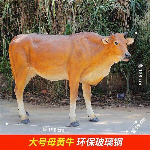 户外大型仿真黄牛玻璃钢雕塑农耕文化牛肉店门口动物模型装饰摆件