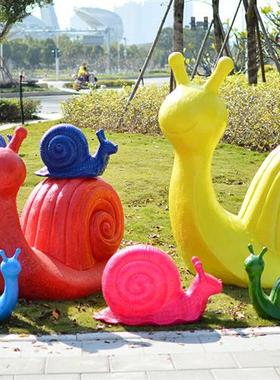 卡通彩绘蜗牛摆件户外园林景观花园庭院公园绿地装饰品玻璃钢雕塑