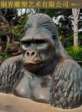 猩猩雕像黑色金刚猴子铜雕塑广场动物园公铸铜灵长类动物景观雕塑