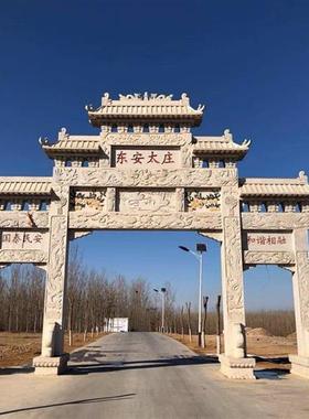 石雕牌楼村口石牌坊户外园林景区三门门楼阁楼古建大理石石牌楼