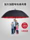 雨伞大号暴雨专用超大雨伞长柄特大加大加厚加固抗风家用定制logo