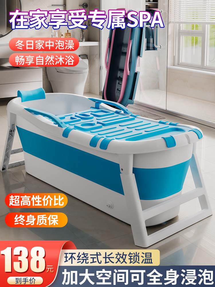 人洗澡专用浴盆老人专用浴桶老人专用洗澡盆中药泡澡桶家用加厚老