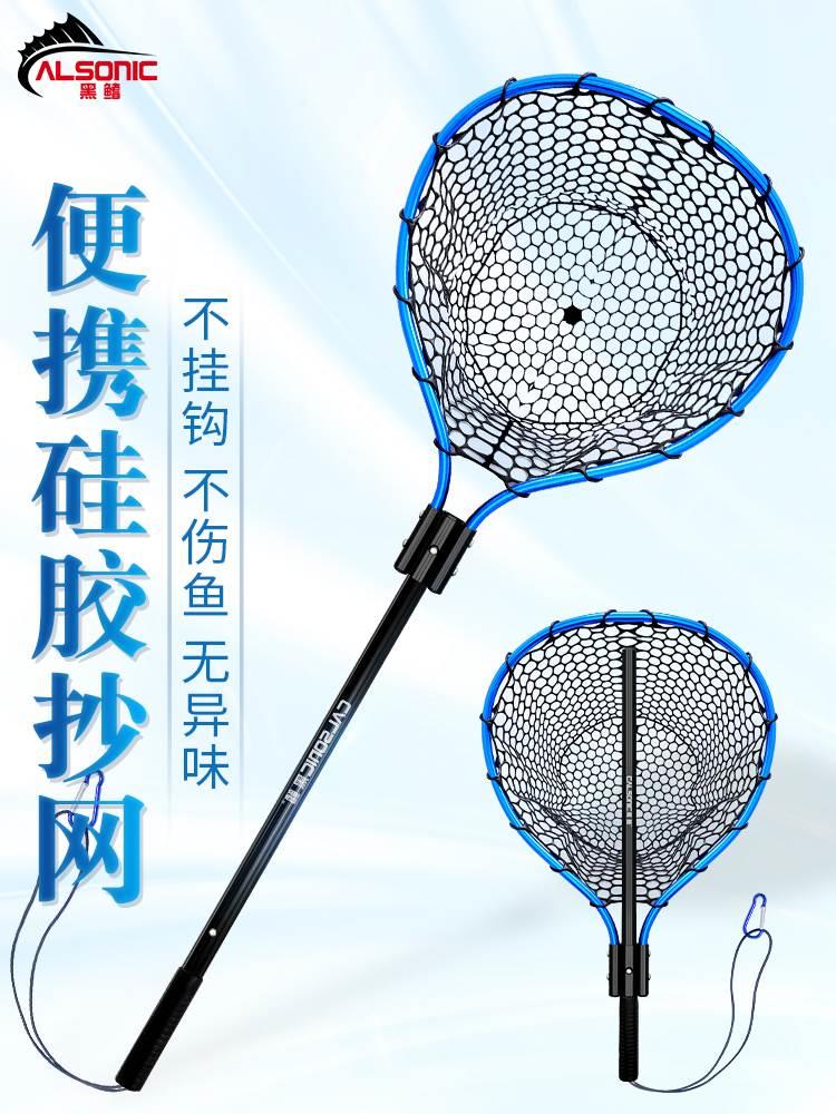 鱼手抄网飞钓抄网捞鱼小型便携溪流捞鱼路亚抄网不锈钢网兜渔具钓