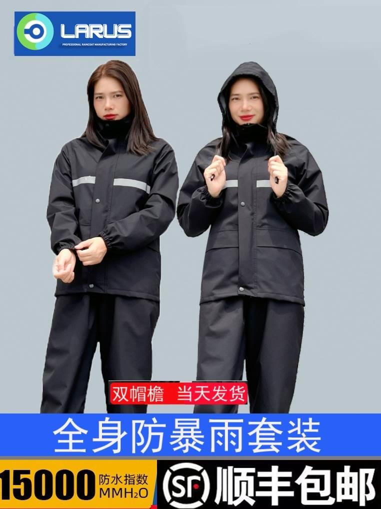 钓鱼雨衣专用垂钓路亚雨衣防雨外套男加厚摩托车电动车雨衣分体式