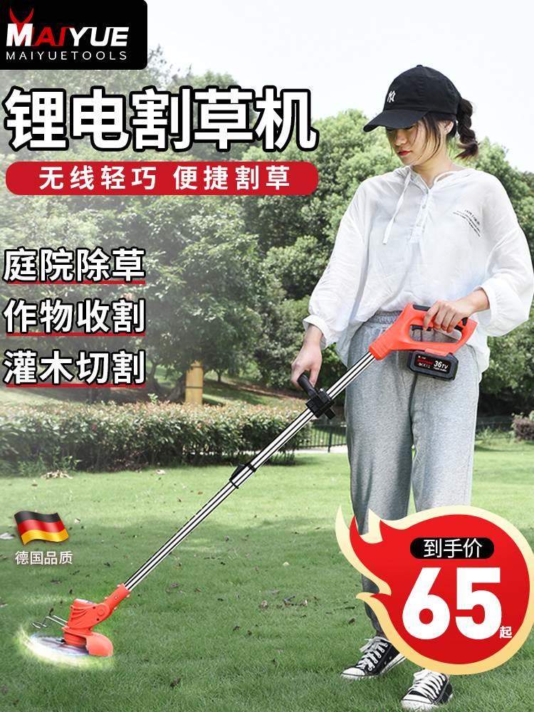 手动微型山地剧园林草轮冲电式锄草割草机水稻锂电收割机除草机打