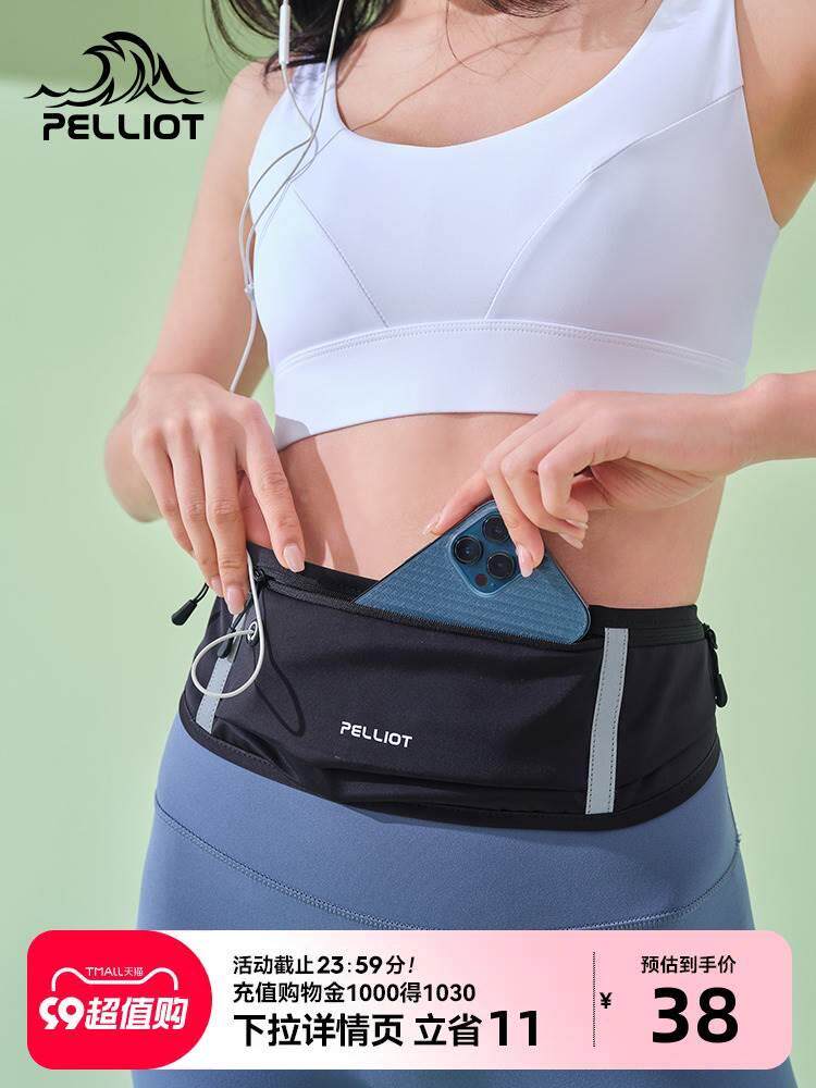 希和运动腰包男女跑步手机袋小型轻便隐形耐用健身单肩斜挎胸包伯