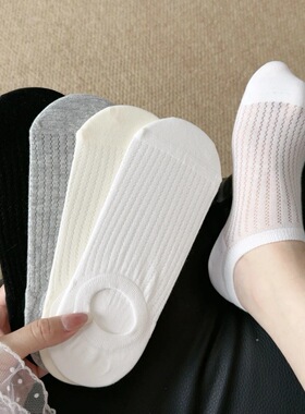 隐形网眼船袜女士防滑不掉跟纯色透气夏季薄款短袜浅口袜子女夏天