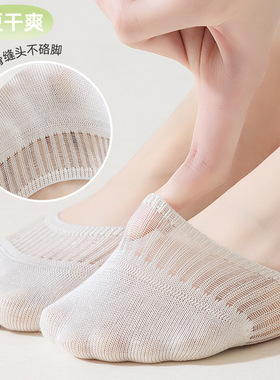 白袜子女船袜纯棉不掉跟防滑夏季薄款网眼透气短袜夏天浅口隐形袜