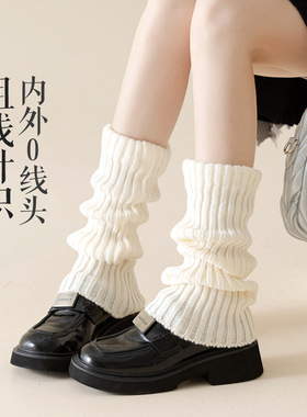 Jackson红色袜套本命年雪地靴女堆堆袜y2k针织腿套保暖护膝长筒袜