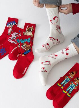 【2双】马年红袜中筒酷炫卡通无骨喜庆情侣结婚本命年红色棉袜