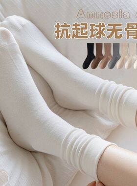 白色堆堆袜子女四季款ins潮百搭中筒袜咖色10A抗菌防臭无骨抗起球