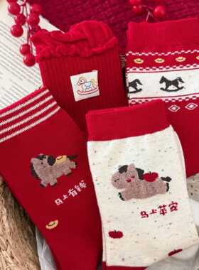 新年红色袜子女本命年秋冬中筒袜2026马年冬季可爱卡通抗起球长袜