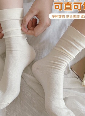 无骨袜子白色女夏款中筒袜涤棉夏季薄款ins潮黑色堆堆袜拖鞋长袜