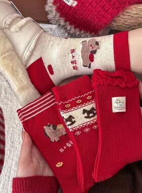 马年棉袜秋冬红色费尔岛圣诞袜子运动ins新年可爱卡通本命年红袜