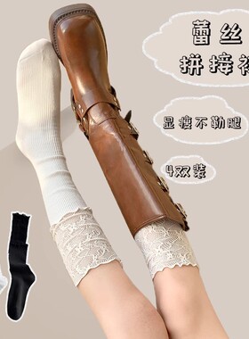 蕾丝拼白色堆堆袜女配长靴春夏季薄中筒长袜学院风日系小腿袜