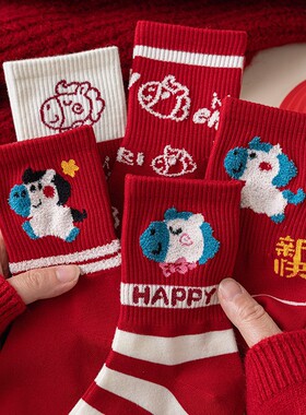 MOONCAT丨月亮猫马年红袜女纯棉中筒袜可爱卡通红色本命新年袜子